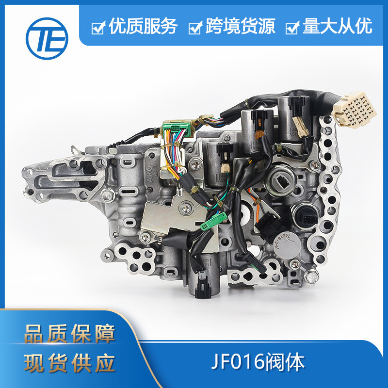 适用于日产英菲尼迪创易汽车零配件CVT8 JF016E变速箱电磁阀阀体