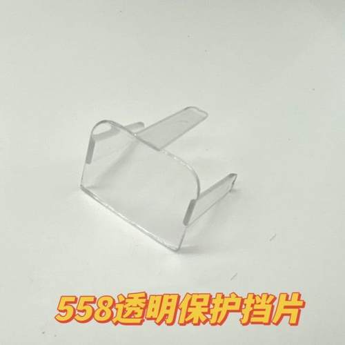 558亚克力透明展示架有机玻璃塑料托盘气泡垫片环保挡片