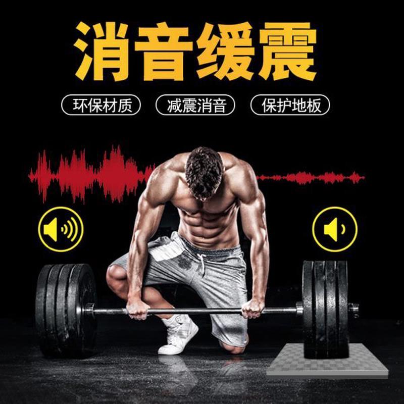 高档深蹲举重地垫杠铃减震垫缓震健身器材哑铃缓冲垫台拉缓冲脚垫