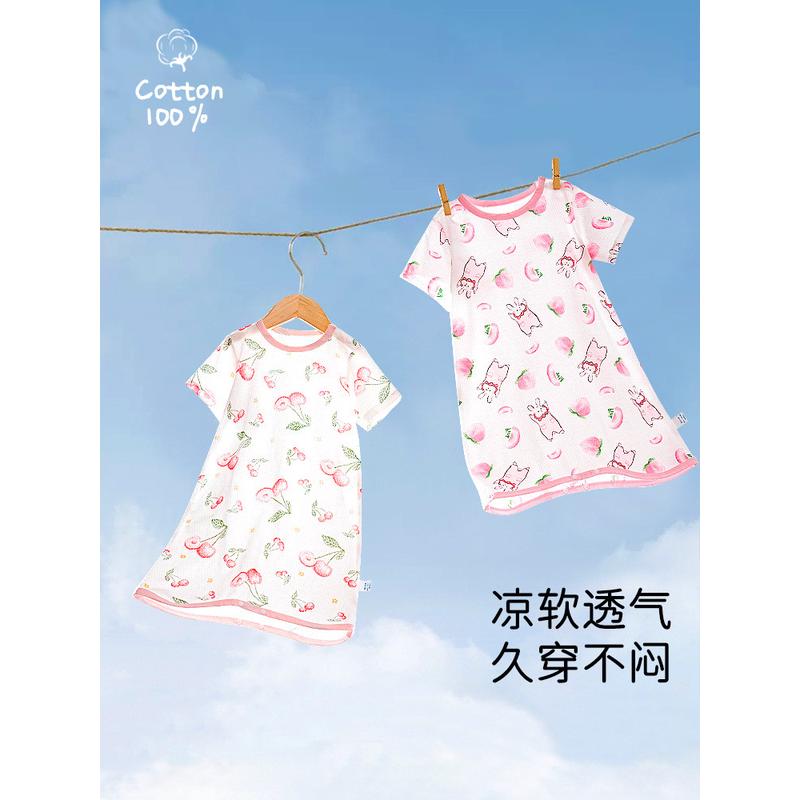宝宝睡衣夏季男童女童纯棉连体短袖夏季薄款空调服婴儿防踢被睡裙