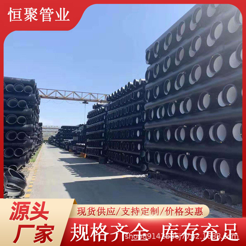 大通 dn1000承插式球墨铸铁管 离心球墨管 货源充足 性能稳定
