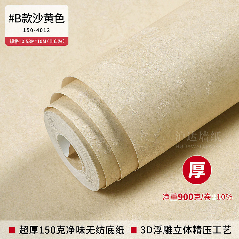 美式田园无纺布壁纸小碎花床头复古风格卧室客厅主卧电视背景墙纸