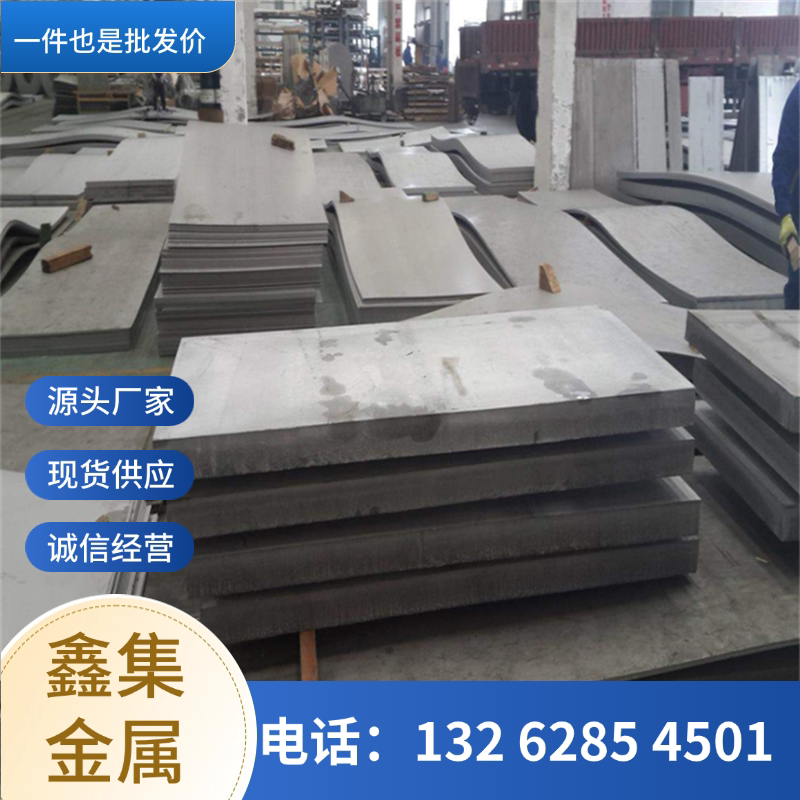 SAF2205超级双相不锈钢1.4477圆棒1.4462圆钢0Cr26Ni5Mo2光圆310S