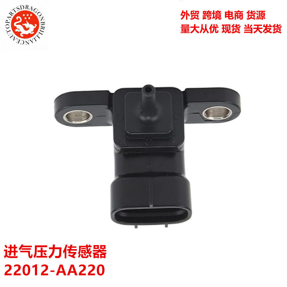 进气压力传感器适用于越野EJ255 EJ257 22012-AA220 079800-9190