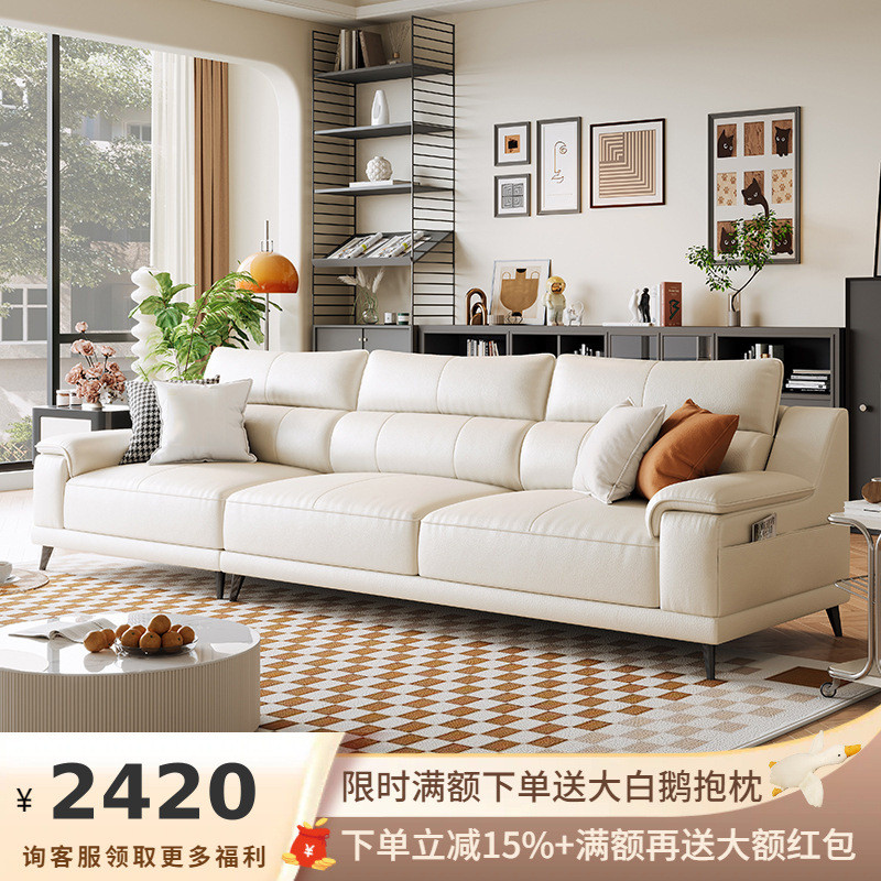吉与2025年新款沙发高靠背小户型客厅轻奢奶油风白色直排真皮沙发