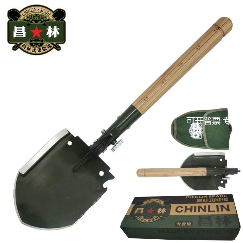 现货昌林多功能折叠锹WJQ-308工兵铲子多功能户外308工兵锹折叠铲