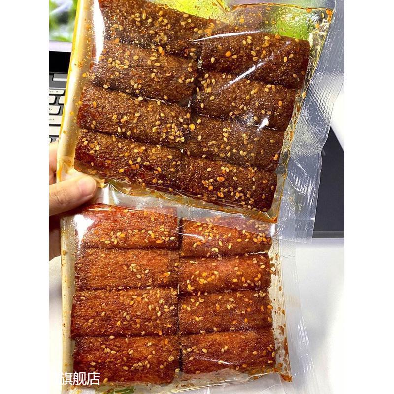 新日期牛尾巴辣条素热狗辣条素食牛尾巴麻辣小吃童年小素肉辣条麻