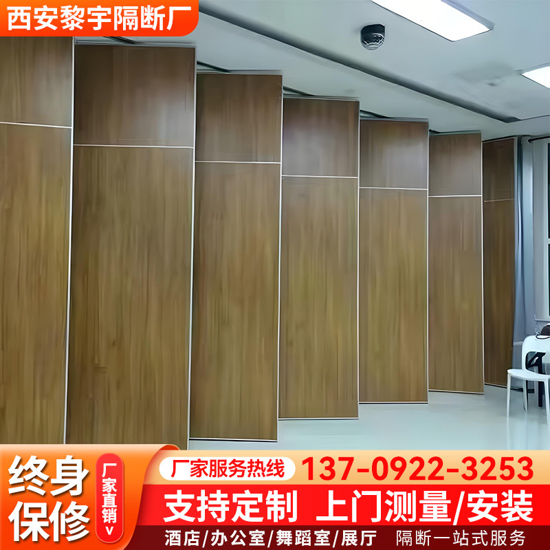 酒店活动隔断饭店包厢办公室折叠移动屏风推拉吊轨道隔断移动隔断