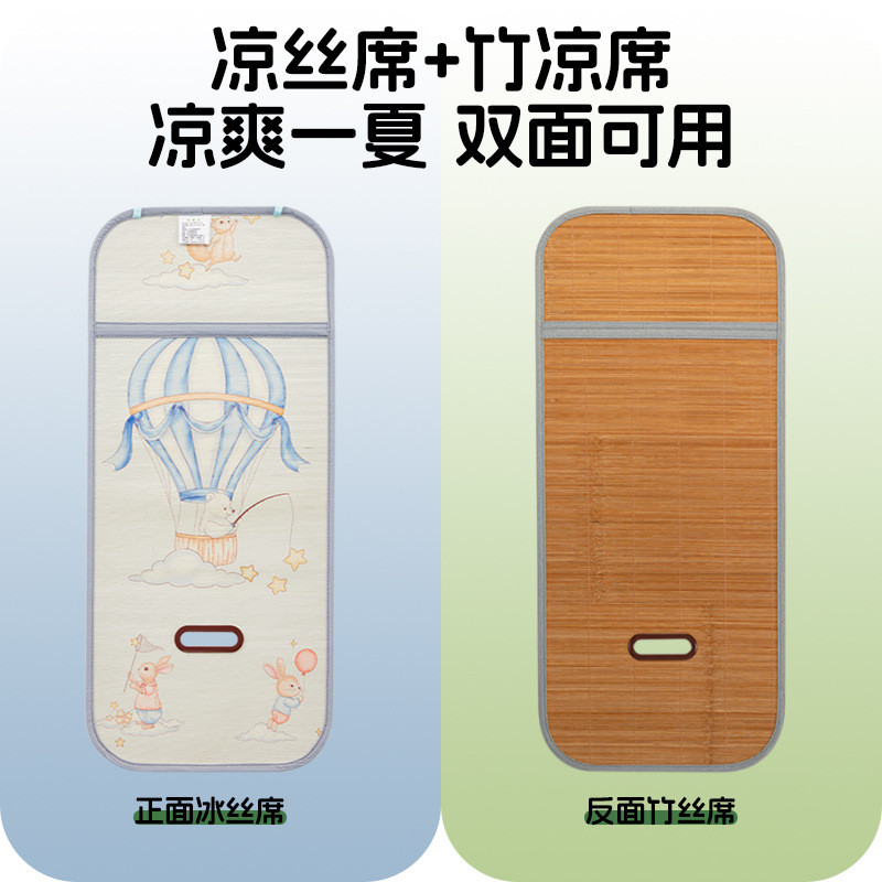 婴儿推车凉席垫子宝宝遛娃神器坐垫夏季通用型冰丝竹席餐椅凉垫
