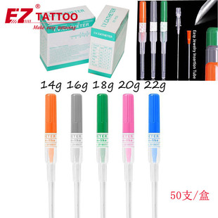 一次性人体穿孔笔杆型穿刺针导管针14G16G18G20G22G24G 50支/盒