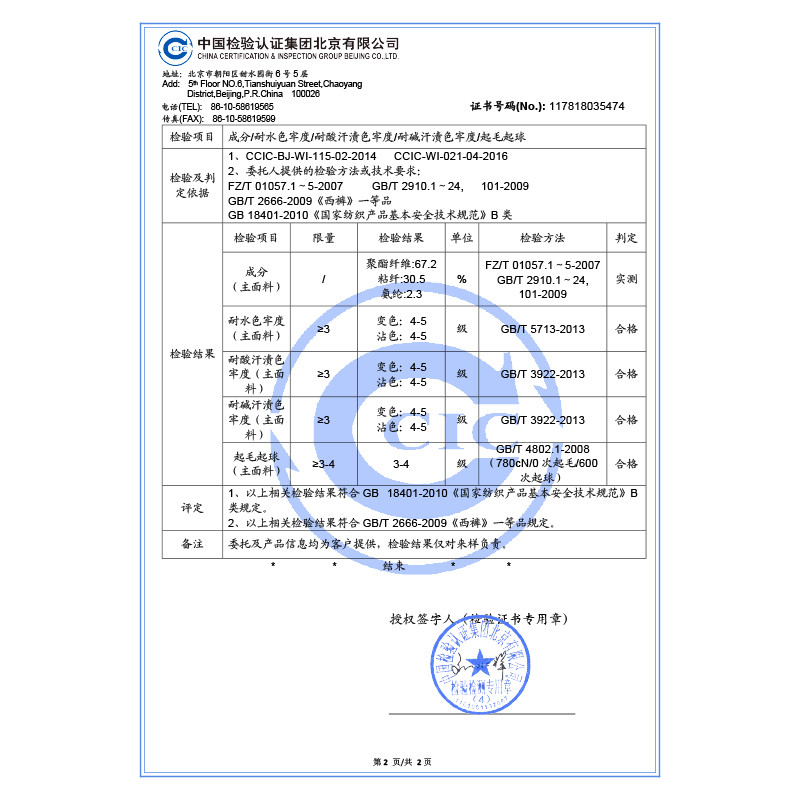 浅灰色西裤男薄款春夏透气垂感上班裤子职业浅色商务休闲正装长裤