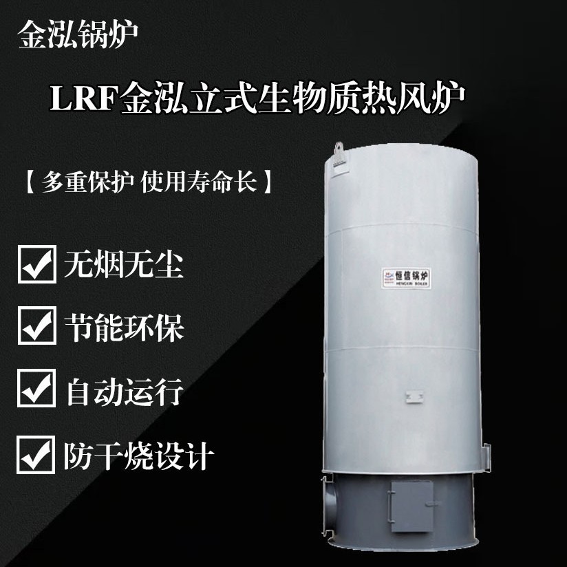 畜牧厂家大棚燃气热风炉控温育雏电加热暖风炉养殖供应现货速发