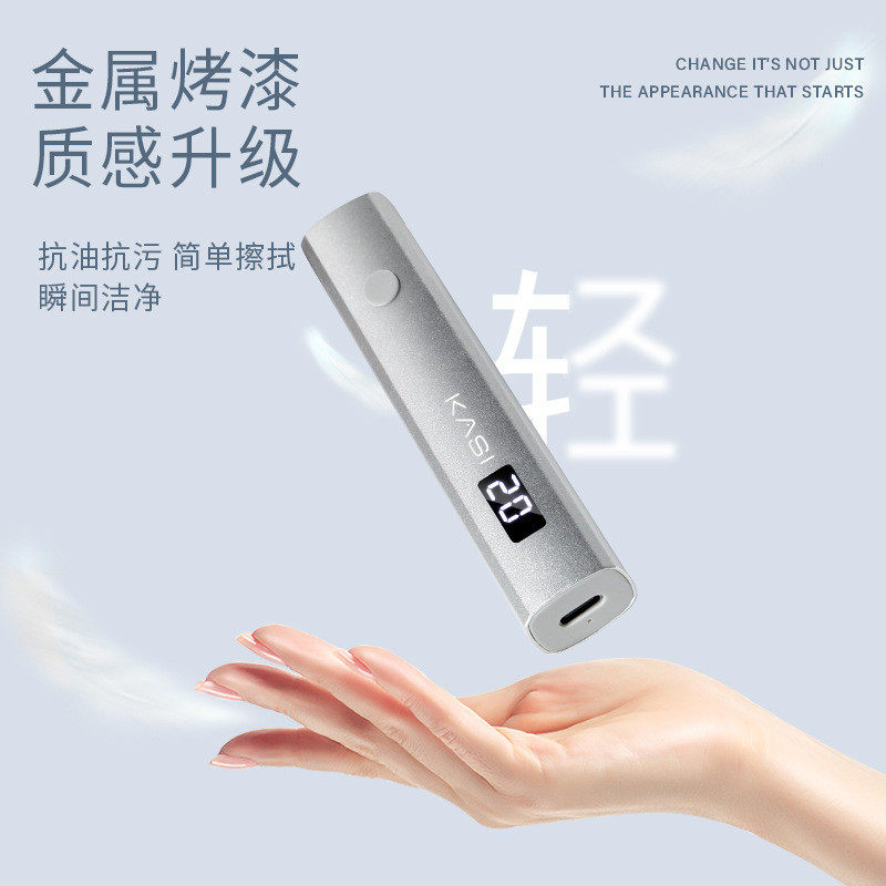 KaSi手持美甲一字灯小型便携速干不黑手蓄电款美甲专用光疗烤灯