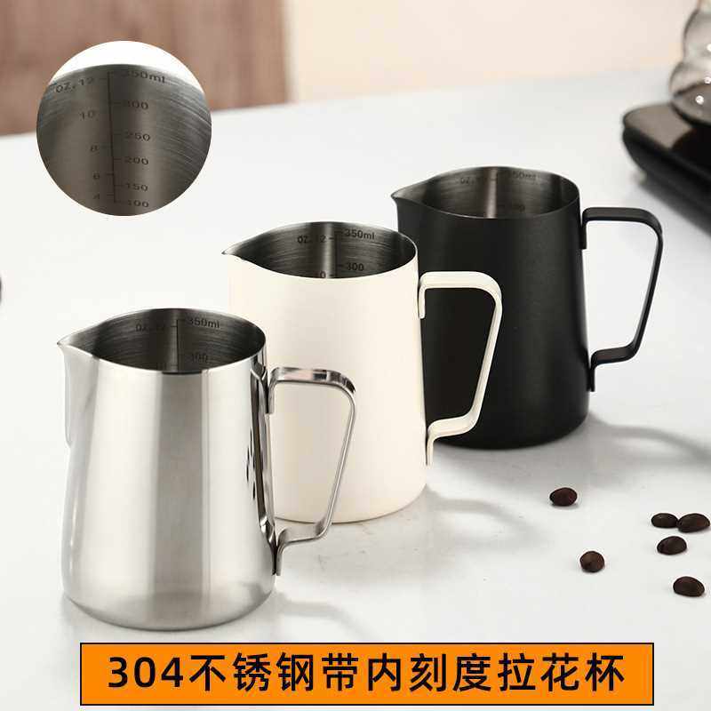 304不锈钢带刻度咖啡拉花杯意式奶缸打奶泡杯尖嘴奶泡壶拉花神器,餐饮具,拉花缸/拉花杯/打奶缸,淘宝优惠券,粉丝福利购,淘宝优惠卷