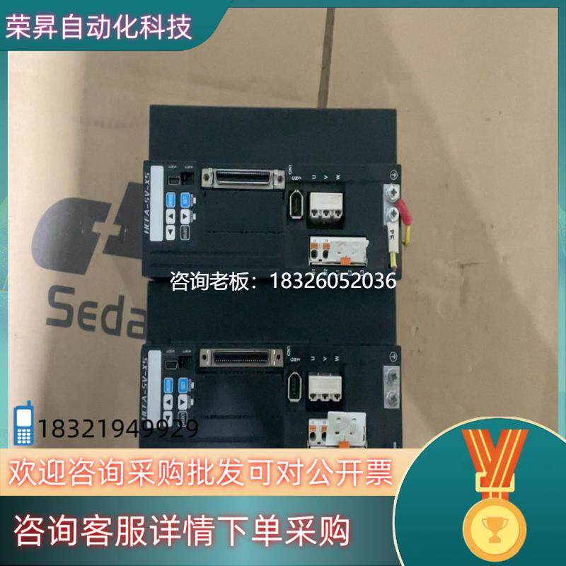 拍前询价现货禾川伺服驱动器议价