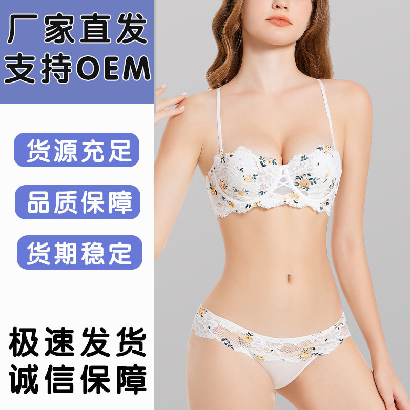 2025日系秋季性感少女罩杯聚拢文胸套装薄杯内衣碎花甜美胸罩