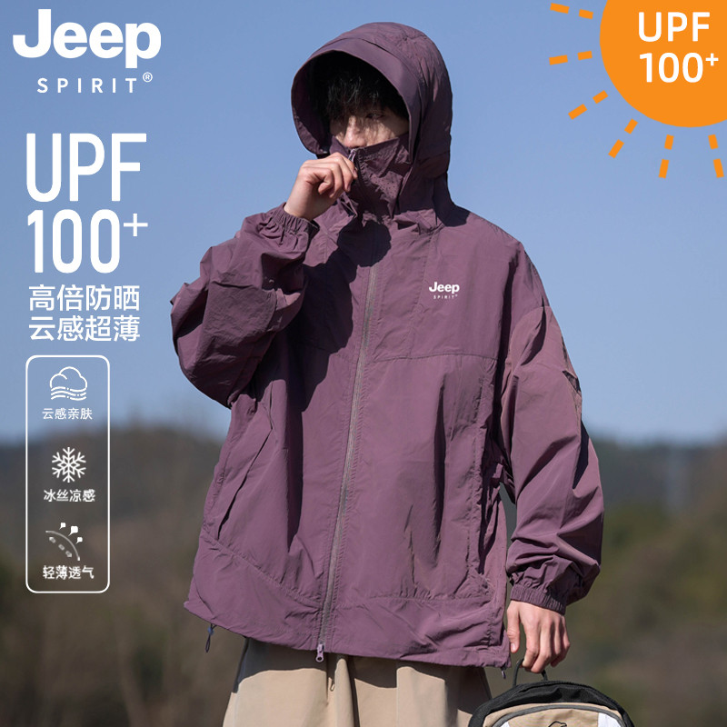 JEEP户外山系防晒衣男款2025新款夏季冰丝薄款钓鱼遮阳冲锋衣外套