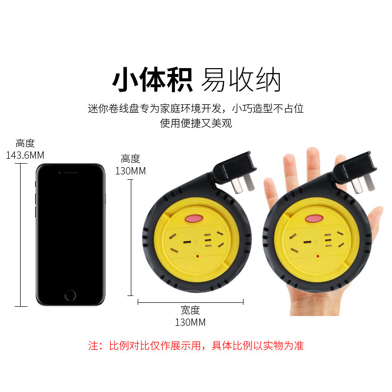 大智多功能10a转16a插座空调专用插排转换器家用可收纳电线卷线盘