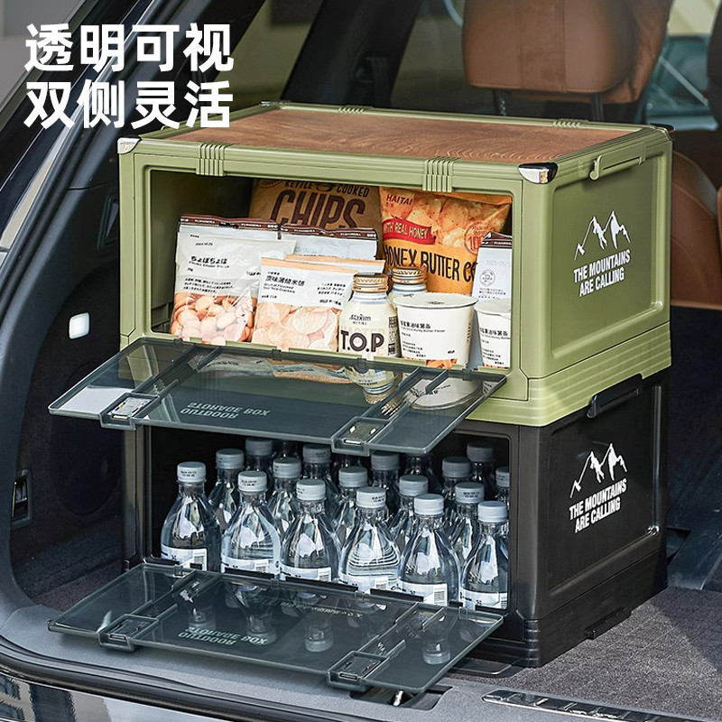 收纳箱车用后备箱露营箱野营野餐车载储物整理箱汽车户外收纳箱