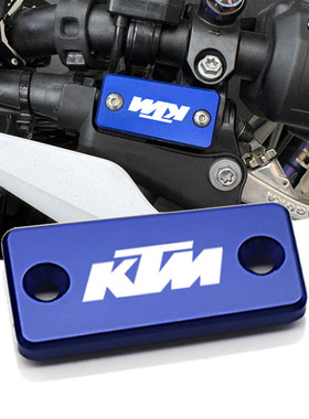 适用KTM ATV 450/505SXF 525XC 200XCW 离合上泵盖左边油泵盖