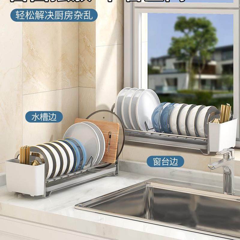 碗盘窗厨房沥台架碗筷窄边台面沥水架置物架不锈钢碗碗碟收纳架子,厨房/烹饪用具,碗架,淘宝优惠券,粉丝福利购,淘宝优惠卷