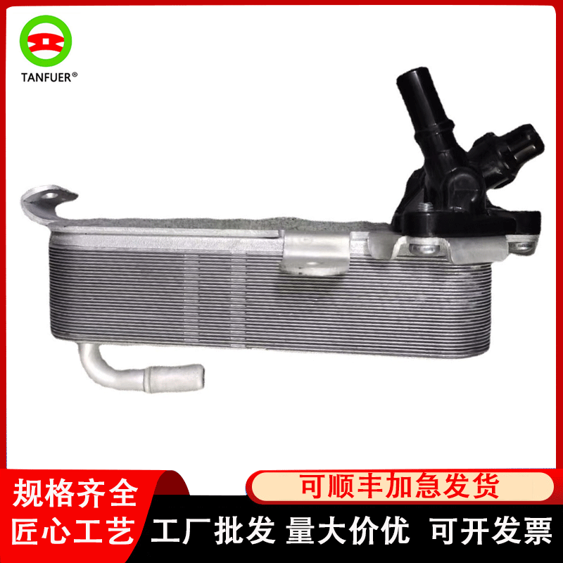 自动变速箱机油冷却器/散热器适用于宝马F20F30N2017217600553