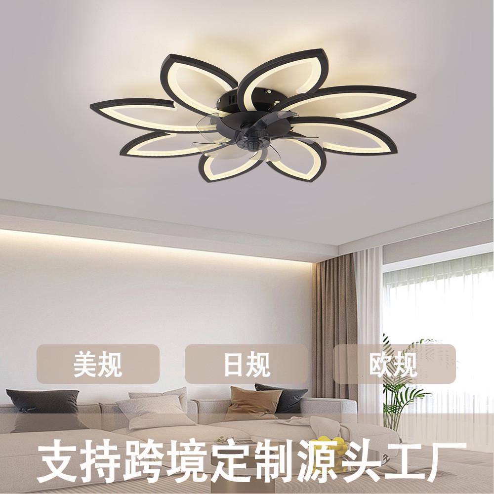 跨境吊扇灯2024新款现代简约风扇灯餐厅卧室客厅超薄吸顶电灯扇
