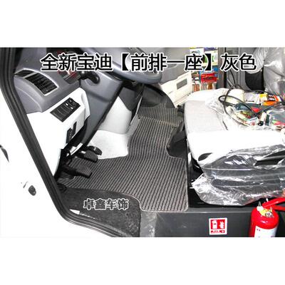 依维柯新老宝迪A32得意都灵V上汽大通V80 东风御风专用亚麻脚垫