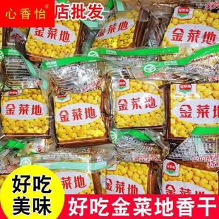 新货金菜地香干茶干采石矶干子豆干五香豆腐干原味香干豆制品休闲