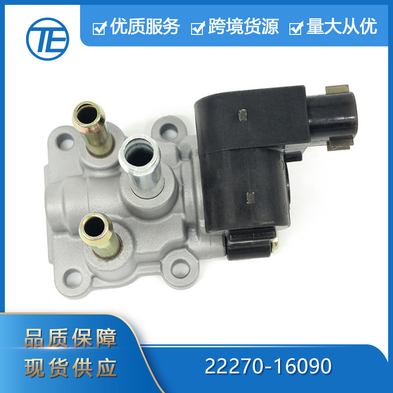 适用于丰田花冠97-00 22270-16090怠速空气控制阀 136800-1060