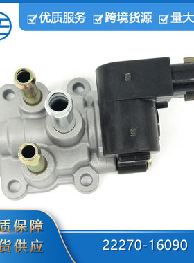 适用于丰田花冠97-00 22270-16090怠速空气控制阀 136800-1060