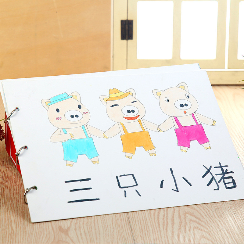 幼儿园宝宝自制涂色绘本diy故事书亲子材料包儿童手工图书制作