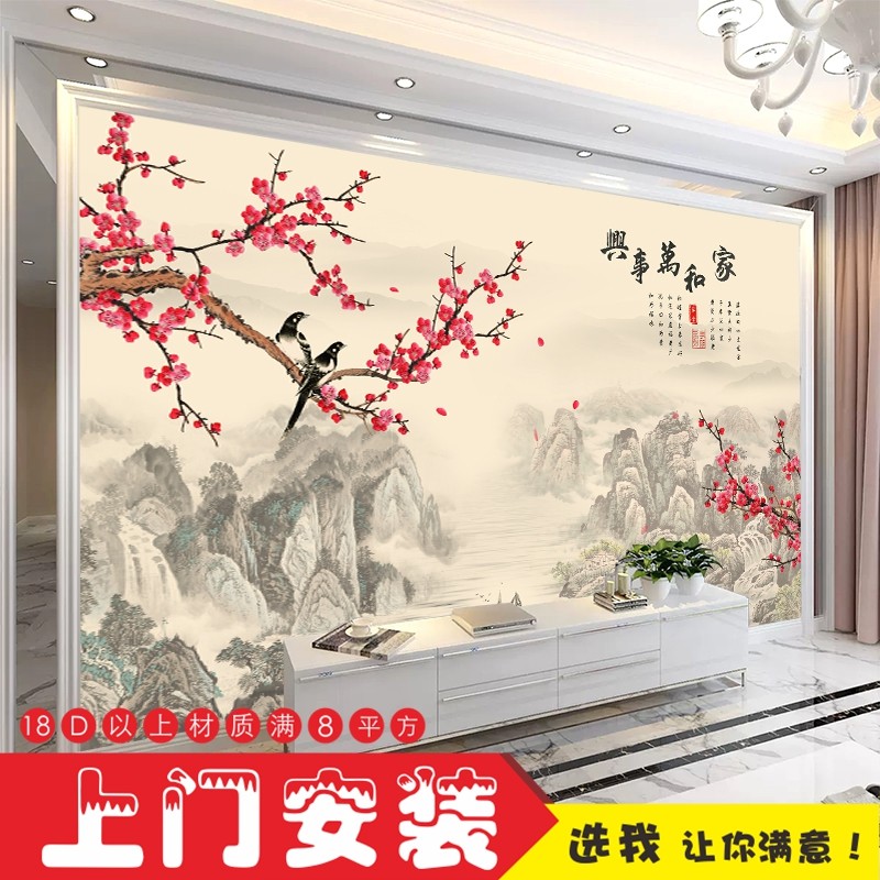 8d电视墙背景墙贴纸自粘3D立体大气现代简约客厅墙面装饰壁画墙布
