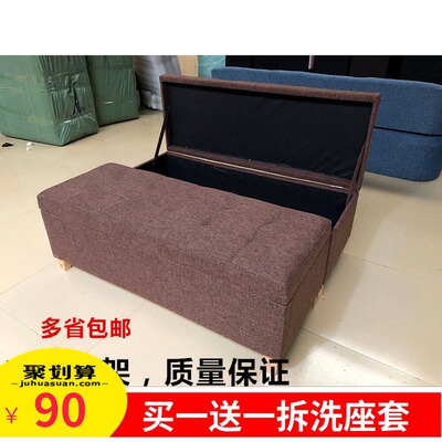 麻布换鞋凳试衣间长方形沙发凳床尾收纳柜储物长条凳可坐家用门口