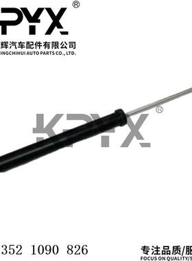 适用宝马3系E36E46 316i318i320i后减震器后避震器OE:33526759099