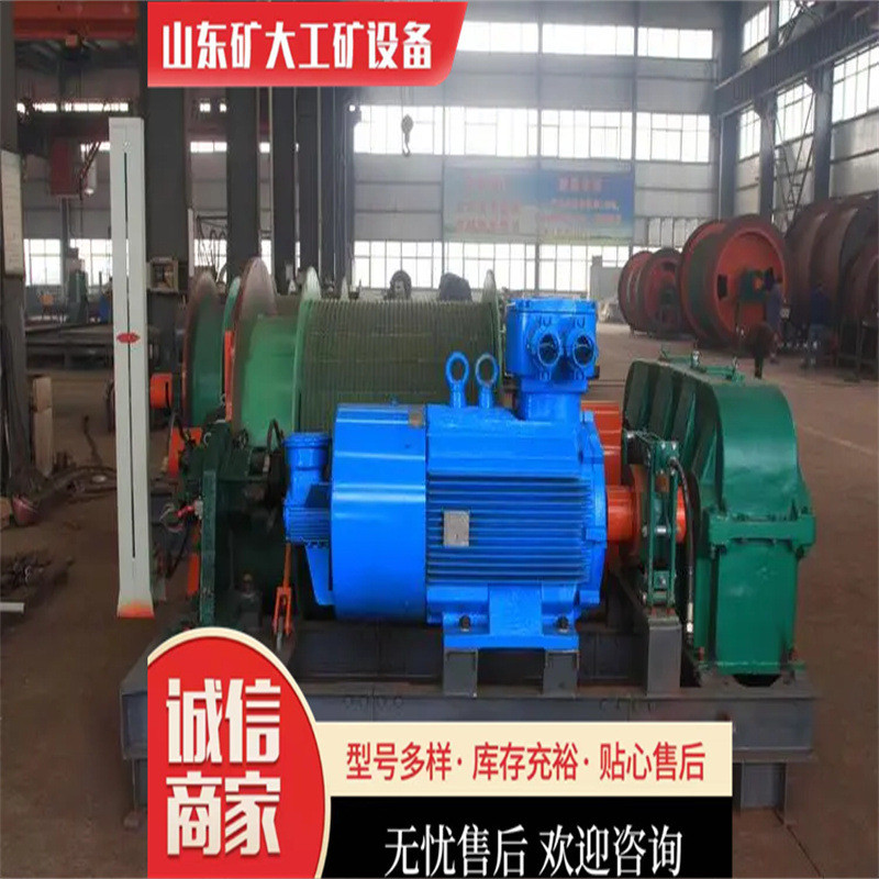 矿大提升机器电磁式刹车制动设备配套电动工业绞车