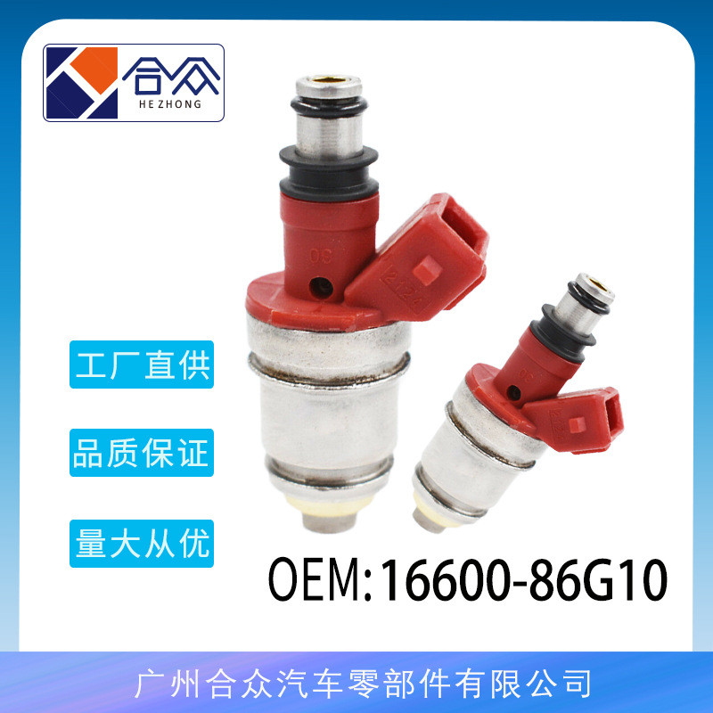 厂家直销适用于日产D21途乐Y61皮卡汽车喷油嘴喷射器16600-86G10