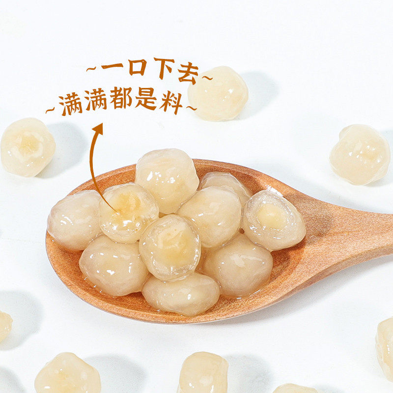 新日期冷冻花生味夹心粉圆500g黑芝麻馅包心龙珠爆浆小丸子珍珠奶