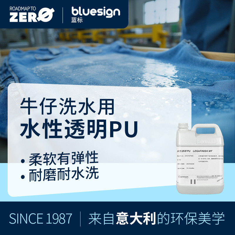 建明丝滑手感剂光滑不油腻高垂悬后处理柔软剂纺织爽滑整理剂样品