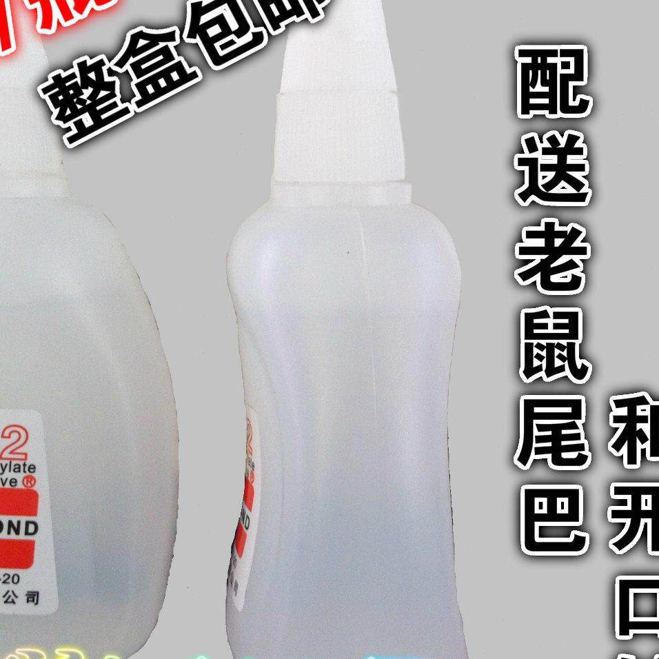 专业同聲502胶水3秒快干胶木材修补胶填洞补木粉广告喷绘包邮