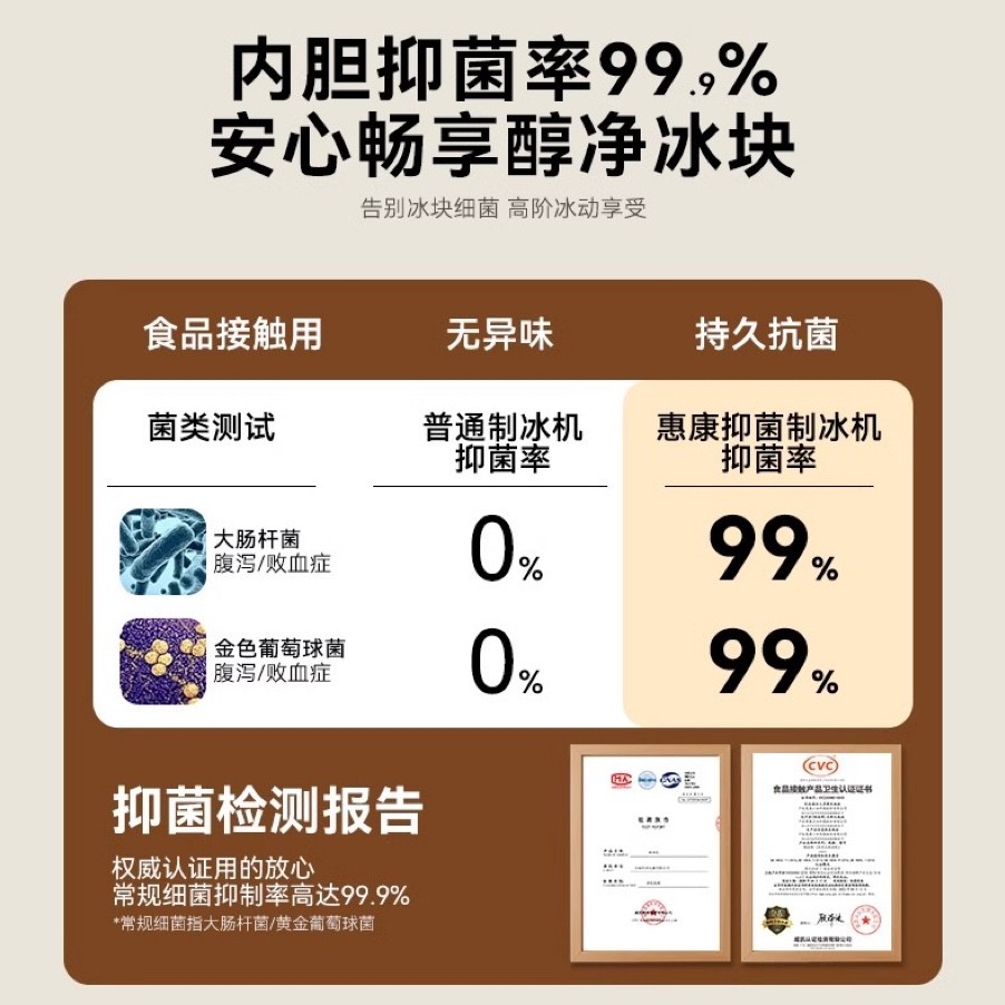 惠康制冰机商用奶茶店高端酒吧12公斤全自动月牙冰冰块制作机器
