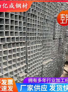 现货高强度方管q355b方矩镀锌加工方钢黑料方钢管矩形管镀锌方管