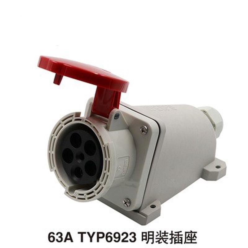 WEIPU威浦工业插座航空插头TYP6923（63A5芯）明装座IP44