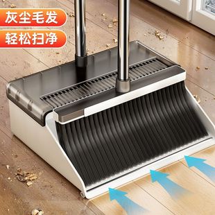 簸箕家用扫地扫帚加密笤帚垃圾铲组合不粘头发高颜值 包邮 扫把套装
