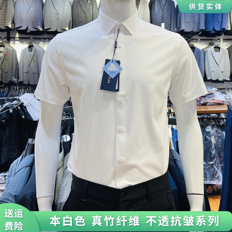 轻奢高货短袖橡皮粉衬衫男夏季小众免烫竹纤维上班工作服半袖衬衣