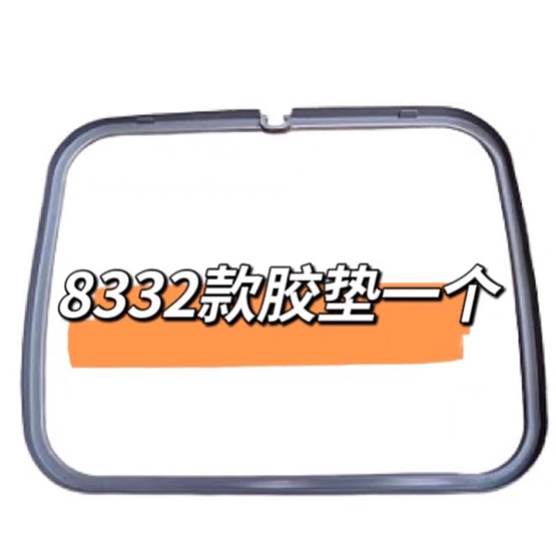 老板油烟机密封条8215H/8230/8229S/8231G油槽漏油圈8332密封胶条