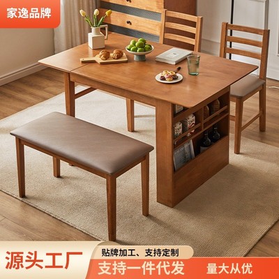 家逸推拉可折叠餐桌实木餐桌椅组合家用吃饭桌子方桌可储物小户型