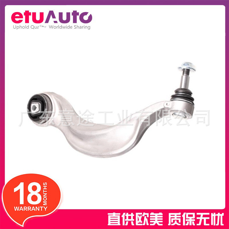 适用宝马5系F01 750ix 左前下悬挂摆臂 31124081431 31126777729