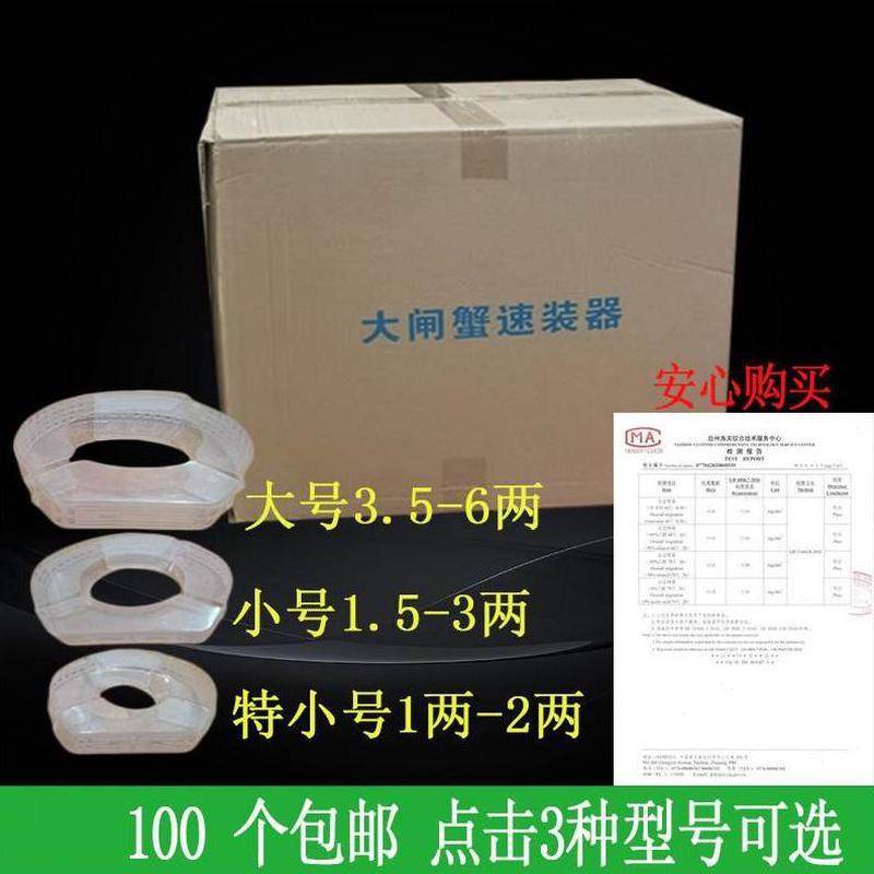 螃蟹塑料盒捆绑装运输速速包装扣子器盒塑料绑扎盒装装商用大闸蟹,包装,PVC包装盒,淘宝优惠券,粉丝福利购,淘宝优惠卷