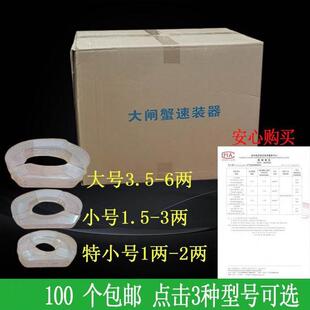 螃蟹塑料盒捆绑装运输速速包装扣子器盒塑料绑扎盒装装商用大闸蟹